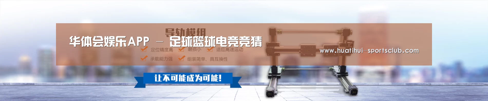 某某机械公司