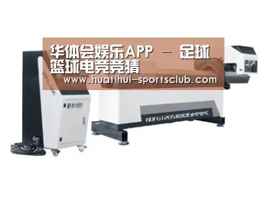 案例展示三
