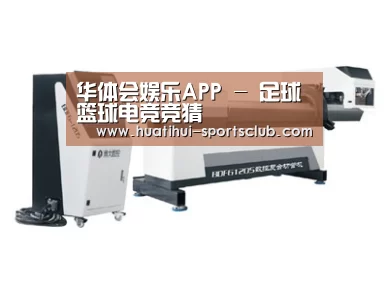 案例展示四