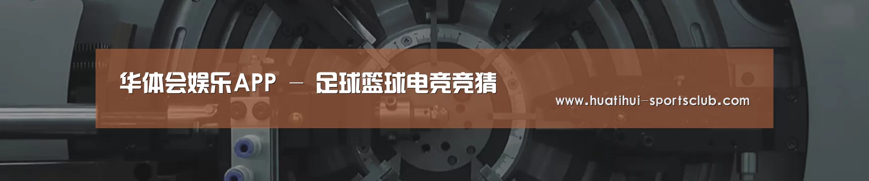 某某机械公司