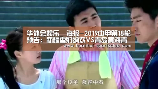 华体会娱乐