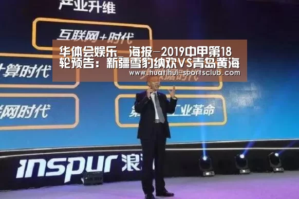 华体会真人娱乐中心