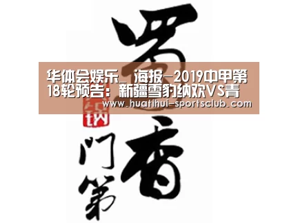 华体会真人娱乐中心