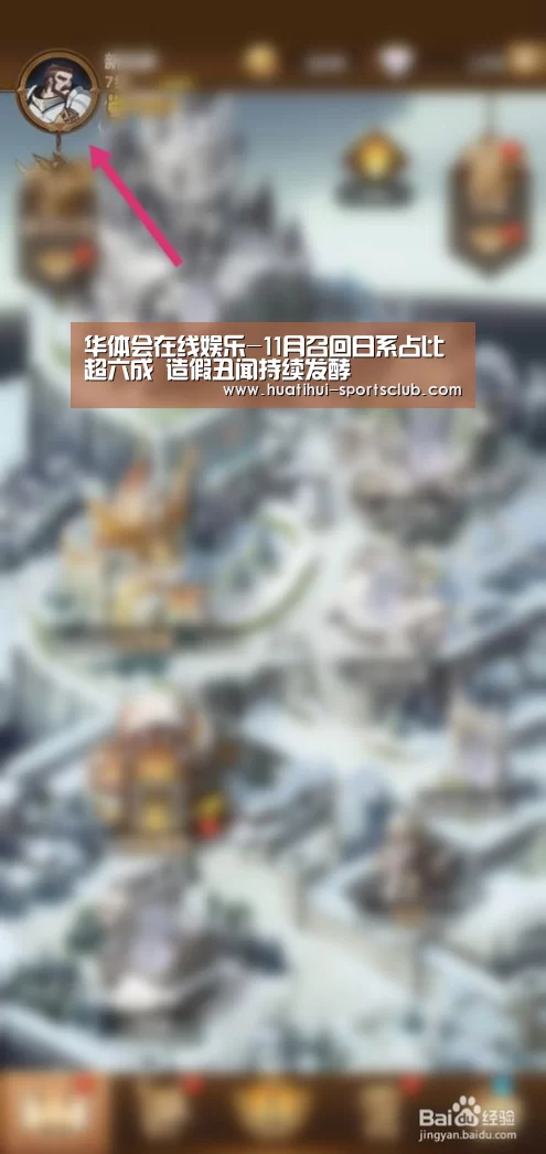 华体会在线娱乐-11月召回日系占比超六成 造假丑闻持续发酵(图1) 华体会娱乐APP