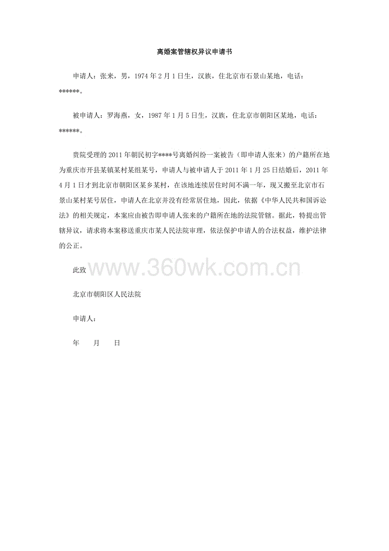 长城宝马正式签署合资合同 将国产MINI电动车【华体会在线娱乐】(图2) 华体会真人娱乐中心