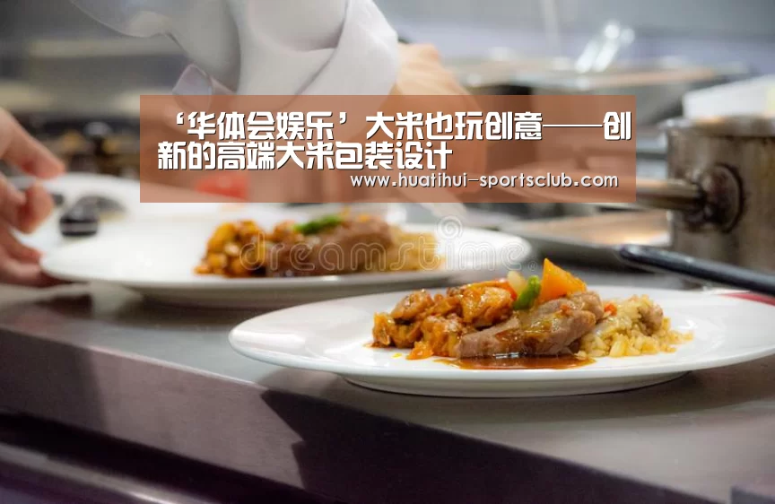 华体会真人娱乐中心