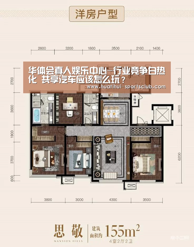 华体会在线娱乐
