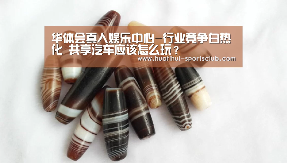 华体会在线娱乐