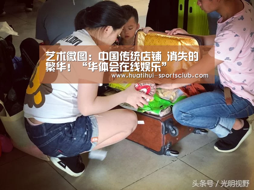 华体会娱乐APP