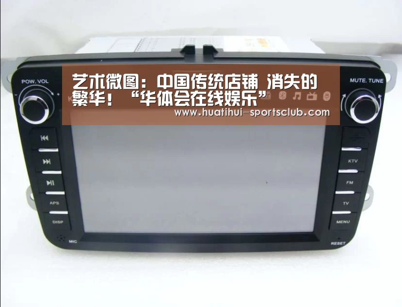 华体会在线娱乐