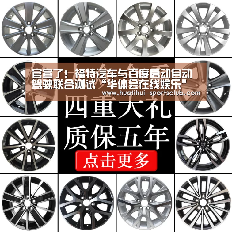 华体会在线娱乐