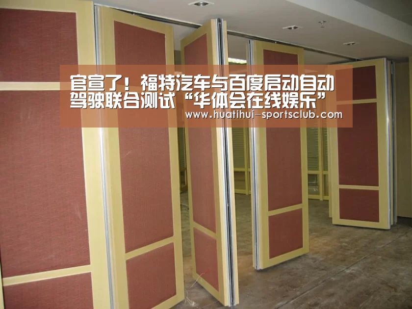 华体会真人娱乐中心