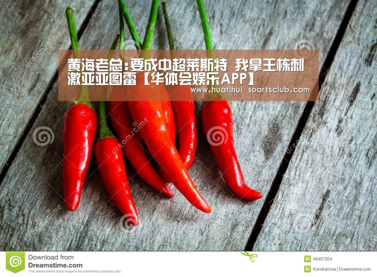 华体会真人娱乐中心