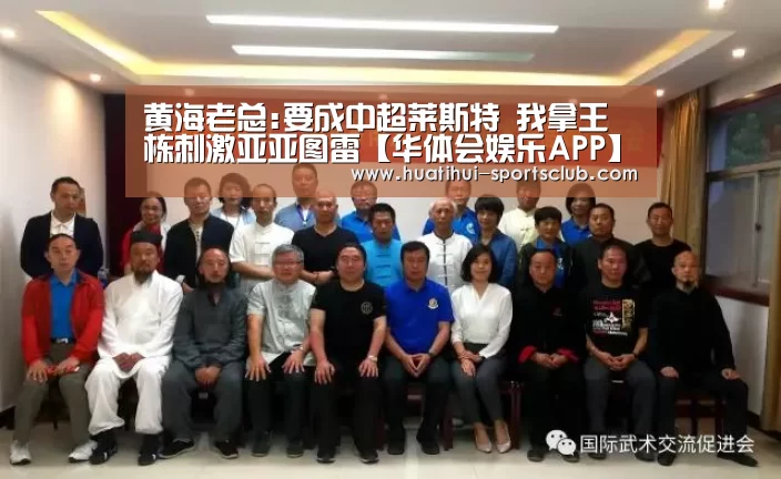 华体会娱乐APP