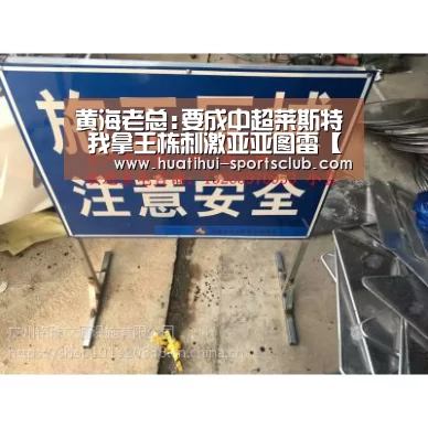 华体会娱乐