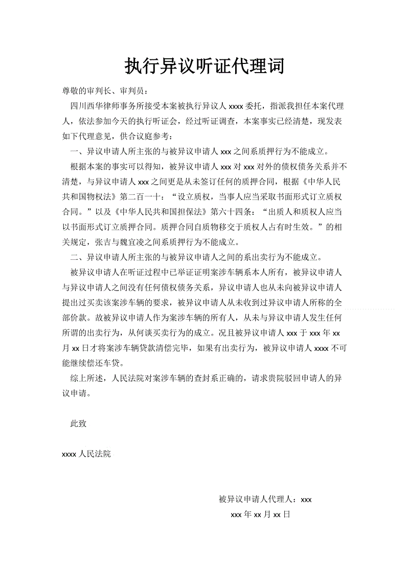 专家:交通模式的改变是解决城市病的根本:华体会在线娱乐(图1) 华体会娱乐APP