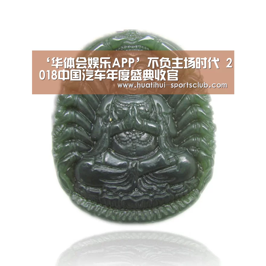华体会在线娱乐