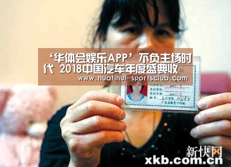 华体会真人娱乐中心